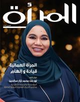 Al Mar'a المرأة