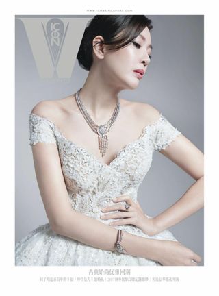 ICON WEDDINGS  Cover - 2017 - 2018 Edition
