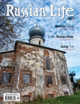 July/August 2016