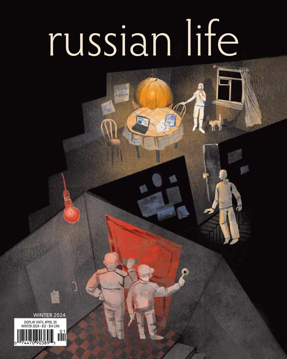 Russian Life Magazine - Get your Digital Subscription