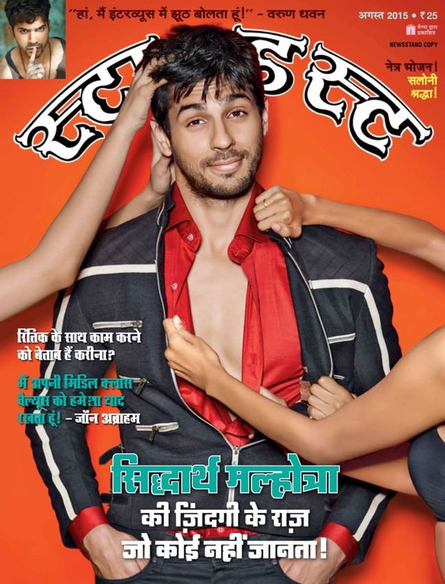Stardust Hindi