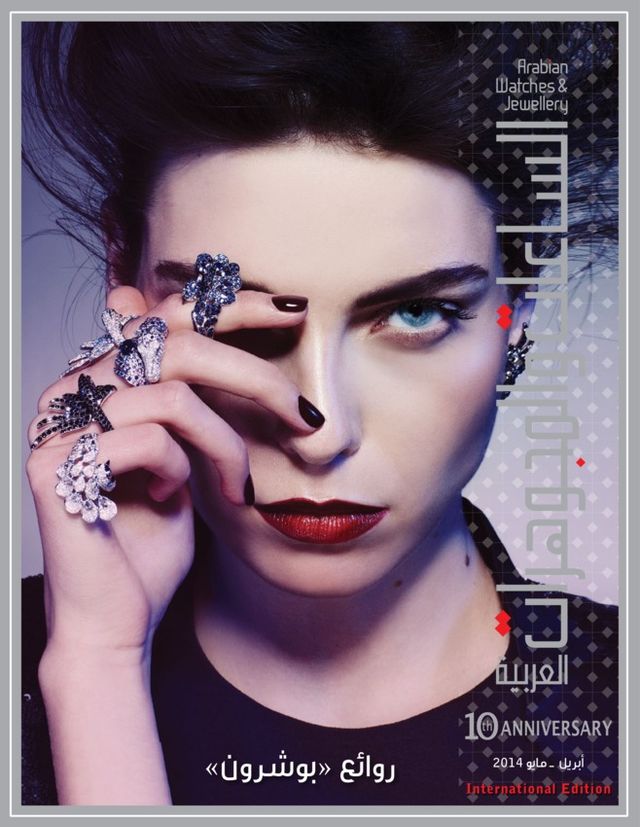 Magzter GOLD ile Sınırsız Olun