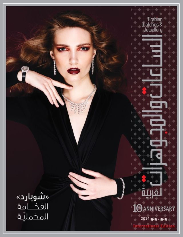 Magzter GOLD ile Sınırsız Olun