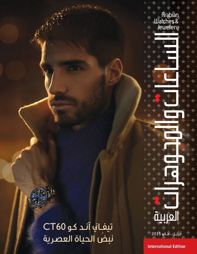 Passez à l'illimité avec Magzter GOLD