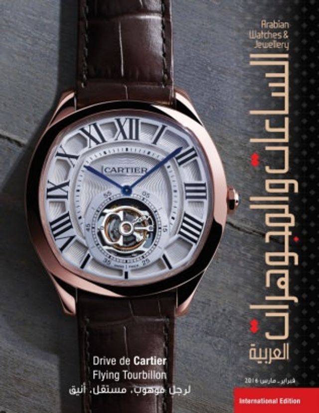 Arabian Watches & Jewellery Magazine (AWJ)