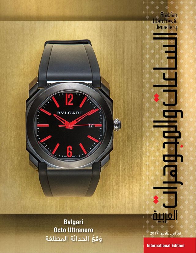 Magzter GOLD ile Sınırsız Olun