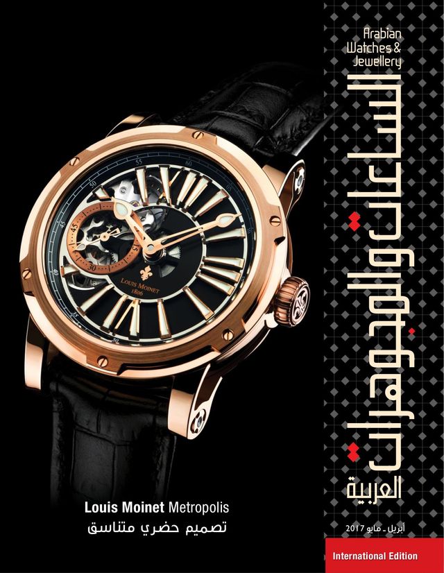 Arabian Watches & Jewellery Magazine (AWJ)