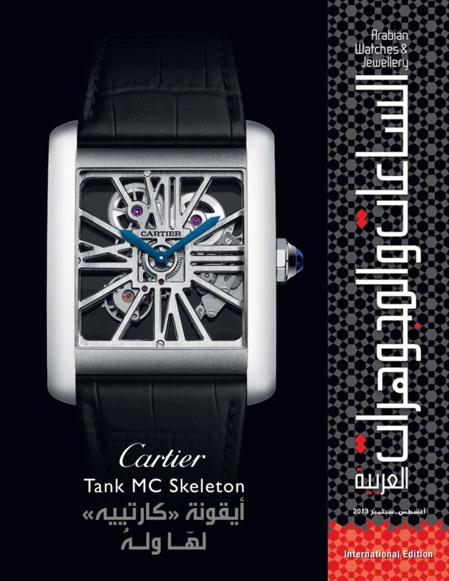 استمتع بـUnlimited مع Magzter GOLD