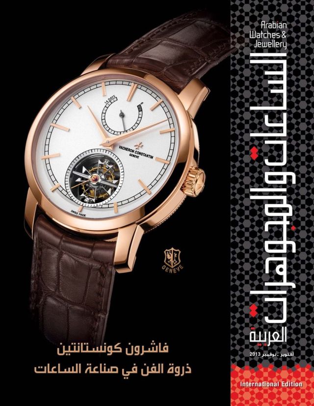 Magzter GOLD ile Sınırsız Olun