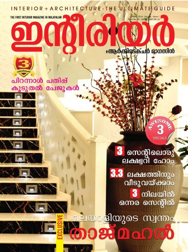 Interior Times