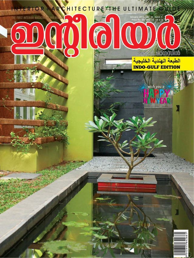 Interior Times