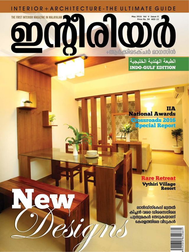 Interior Times