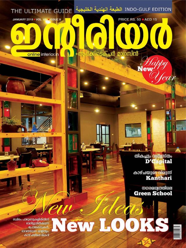 Interior Times