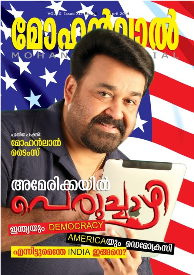 Go Unlimited with Magzter GOLD