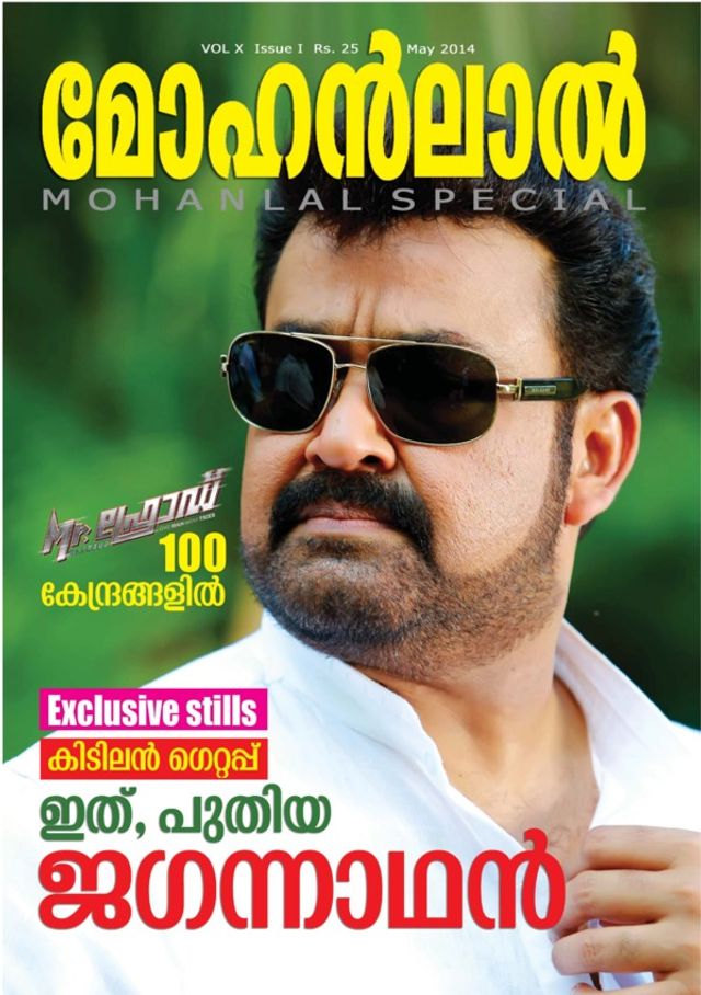 Go Unlimited with Magzter GOLD