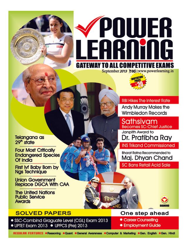 Power Learning Gateway