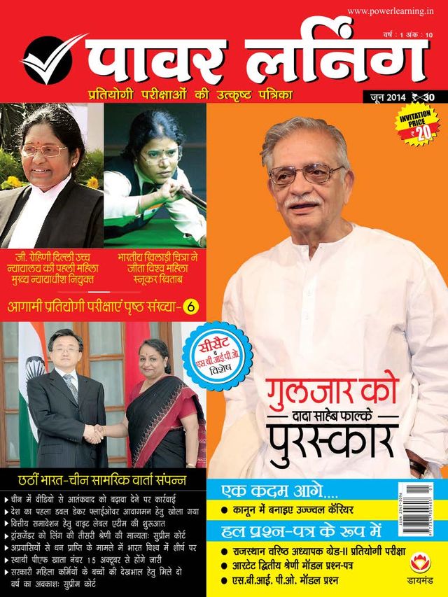 Go Unlimited with Magzter GOLD