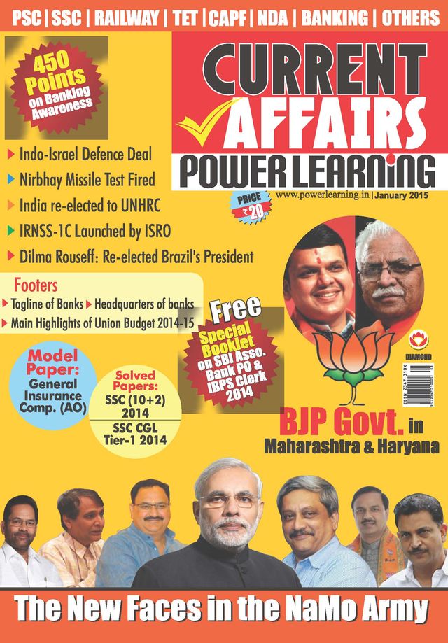 Current Affairs Power Learning