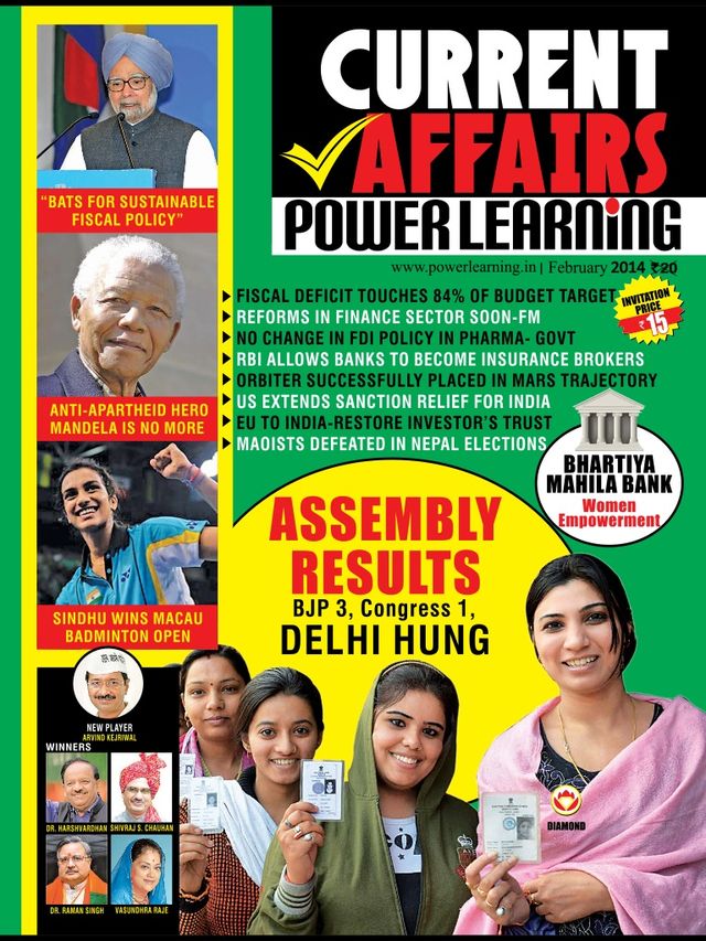Current Affairs Power Learning