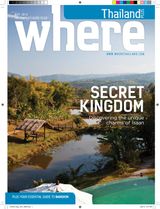 May 2014: Secret Kingdom