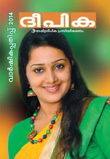 Issue 2014
