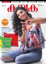 June First 2016