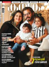  September Second 2017