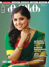 February Second 2019