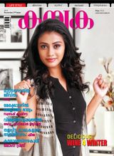 November Second 2019