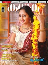 February Second 2020