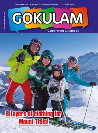 GOKULAM ENGLISH