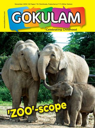 GOKULAM ENGLISH