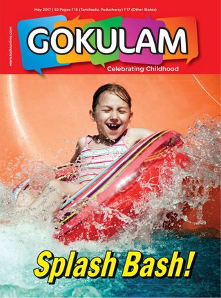 GOKULAM ENGLISH