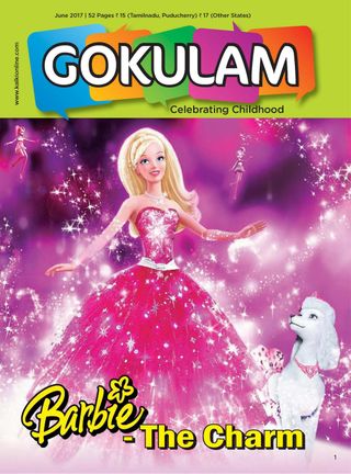 GOKULAM ENGLISH