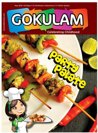 GOKULAM ENGLISH