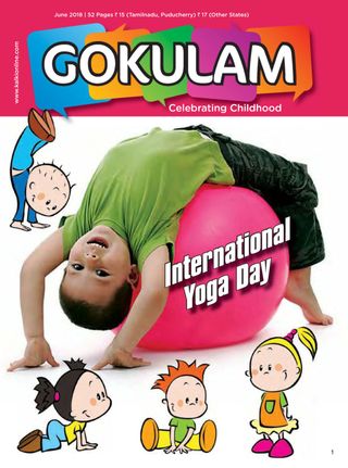 GOKULAM ENGLISH