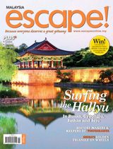 Jun/July 2014