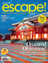 Aug/Sep 2014