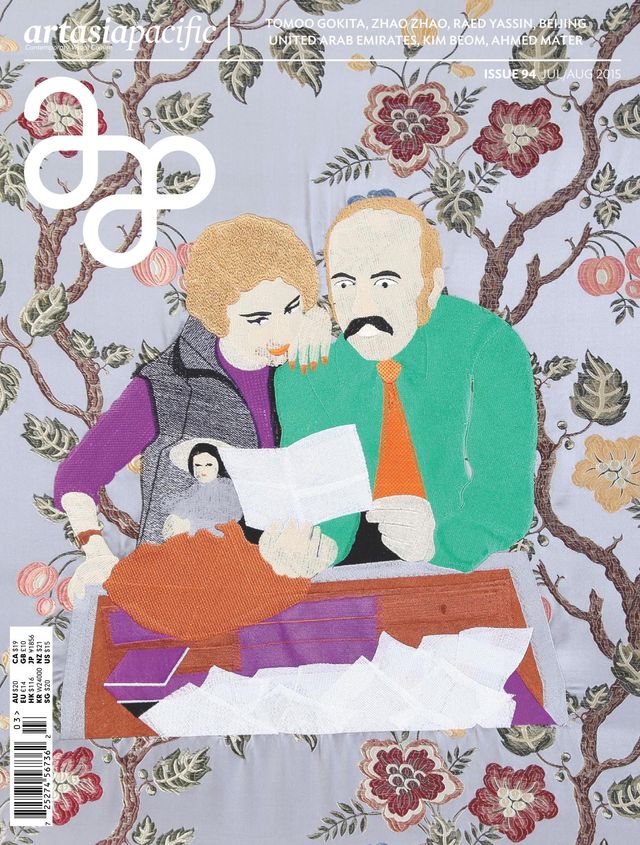ArtAsiaPacific