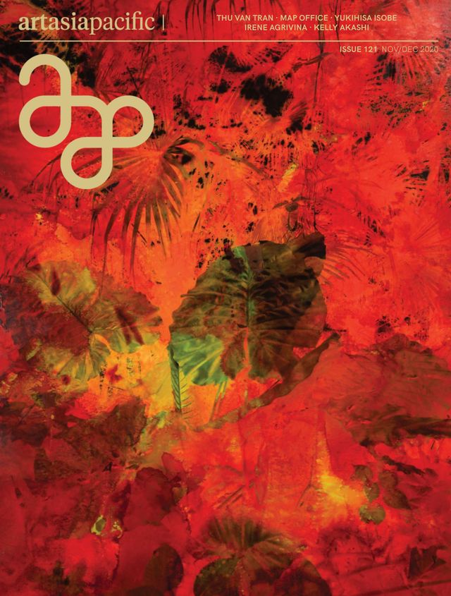ArtAsiaPacific