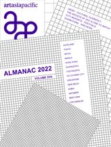 January - February 2022