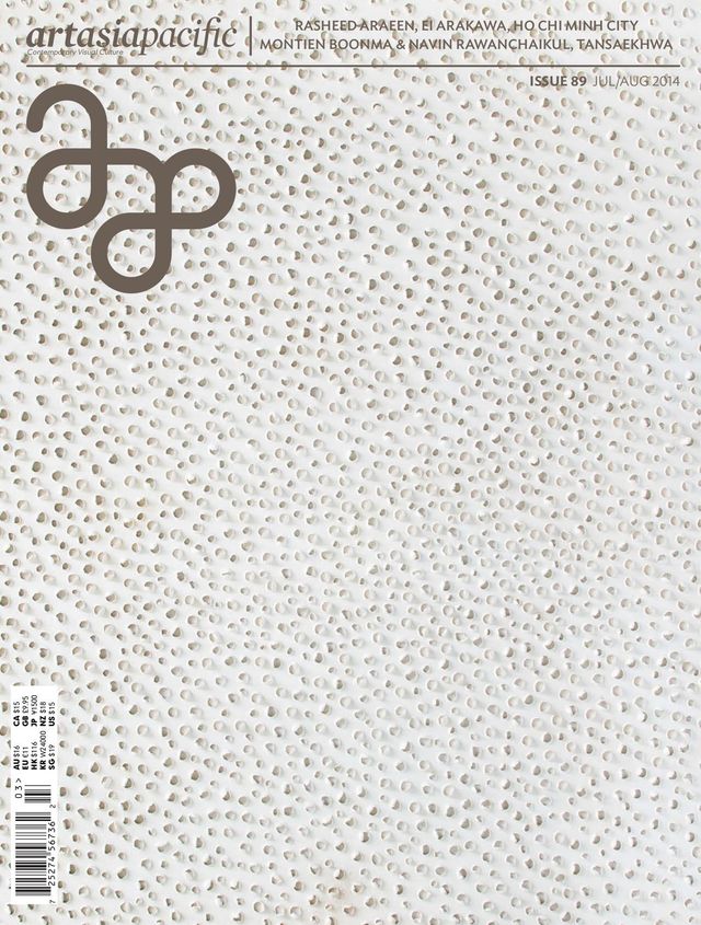ArtAsiaPacific
