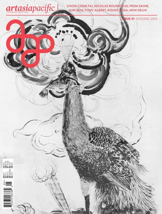 ArtAsiaPacific