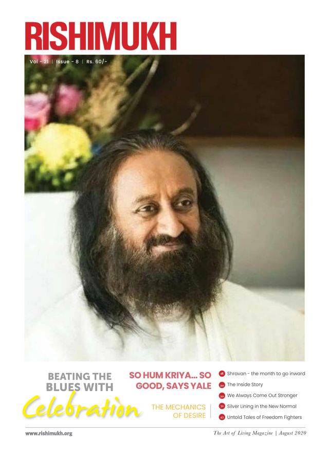 Rishimukh