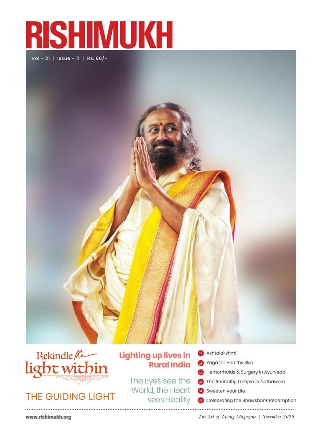 Rishimukh