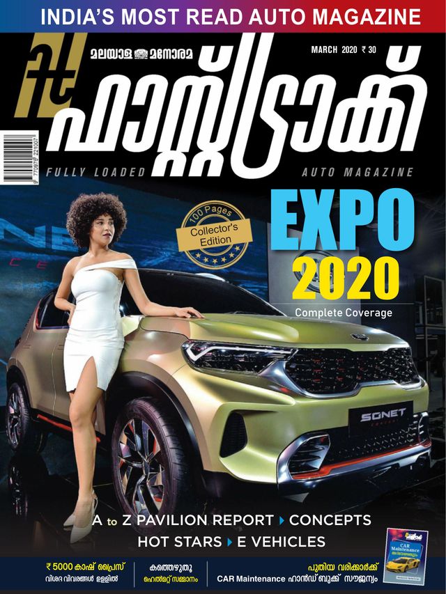 Go Unlimited with Magzter GOLD