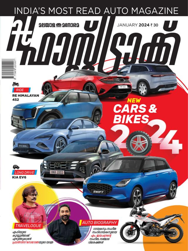 Gå ubegrenset med Magzter GOLD