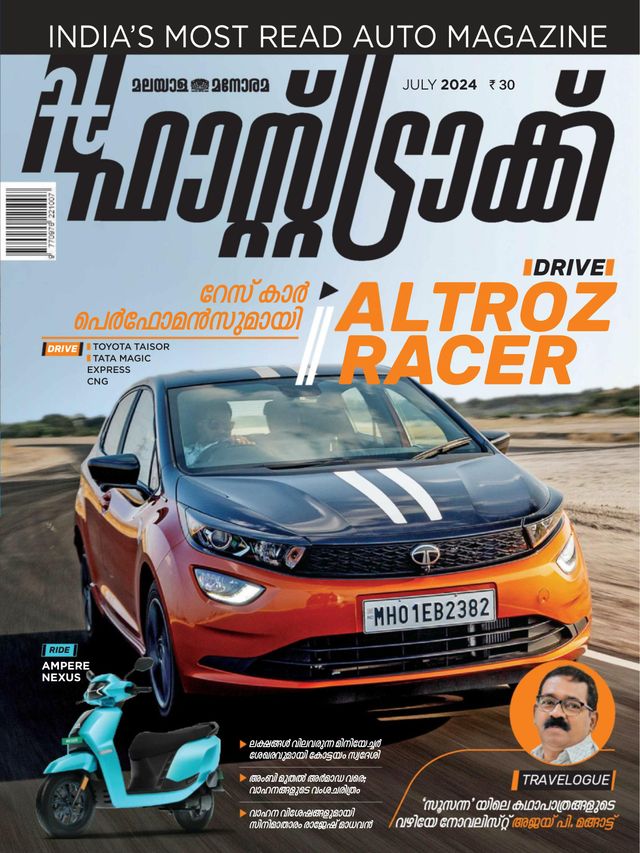 Gå ubegrenset med Magzter GOLD