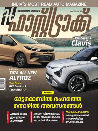 Fast Track - June 01,2025 Fast Track Cover - June 01,2025 Edition