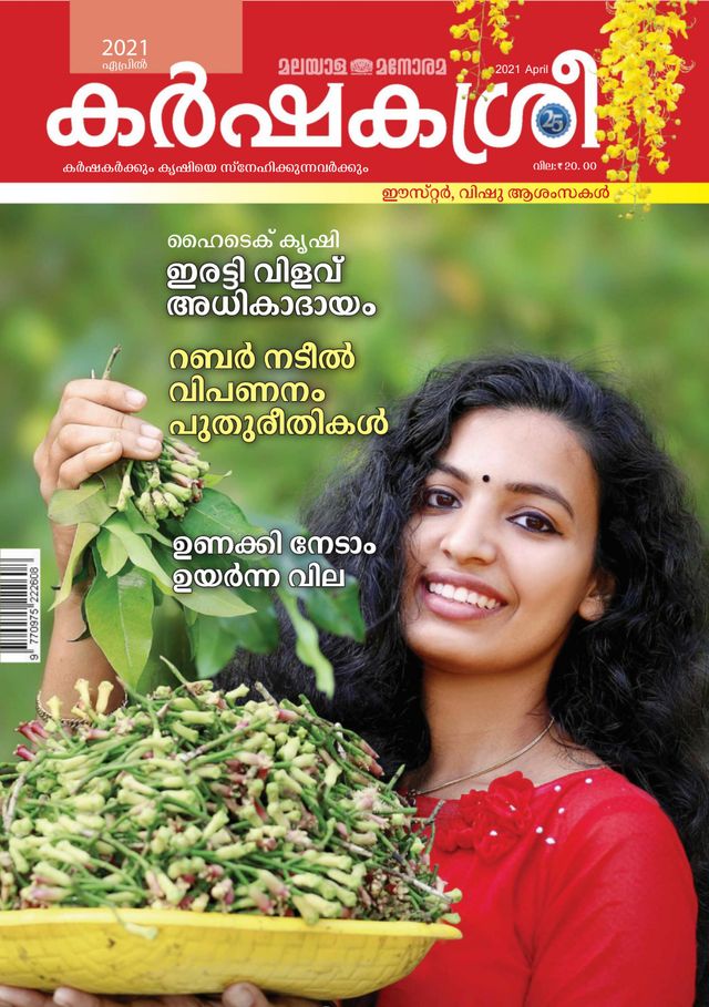 Vuélvete ilimitado con Magzter GOLD